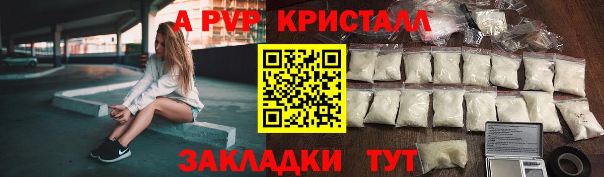 Мефедрон Карпинск
