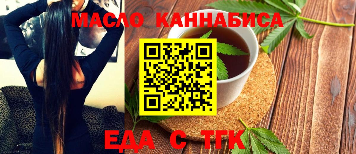 Canna-Cookies марихуана  Вход с VPN  Карпинск 