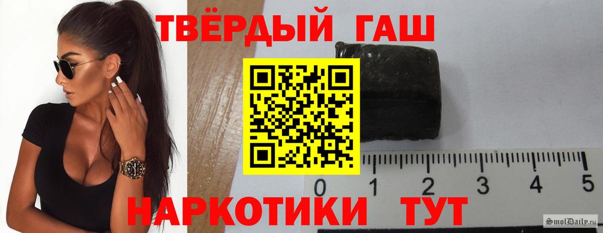 ГАШИШ 40% ТГК Карпинск