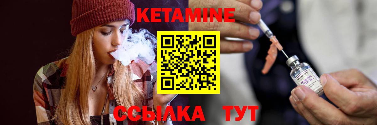 Кетамин ketamine  Вход с VPN  КЕТАМИН VHQ  Карпинск 