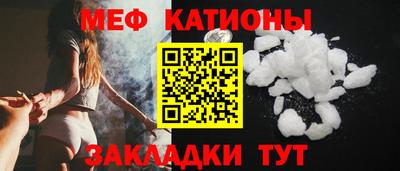 spice Ливны