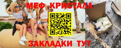 spice Ливны