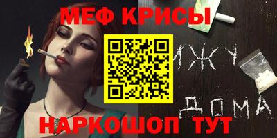 а пвп мука Лесосибирск