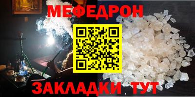 а пвп мука Лесосибирск