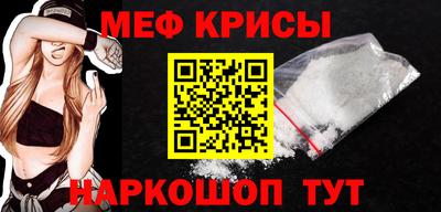 а пвп мука Лесосибирск