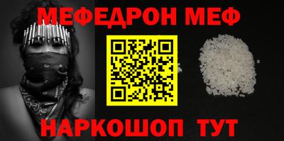 а пвп мука Лесосибирск