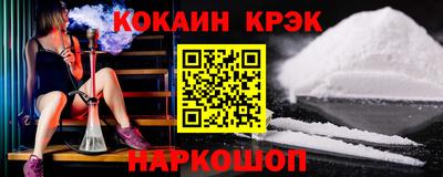 spice Ливны