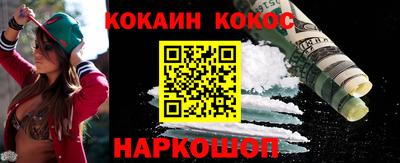 spice Ливны