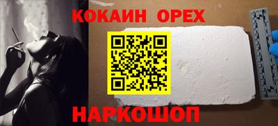 а пвп мука Лесосибирск