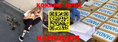 кокаин перу Ликино-Дулёво
