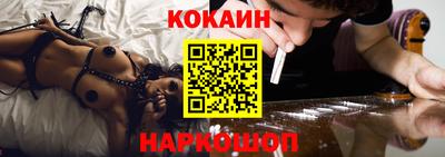 кокаин перу Ликино-Дулёво