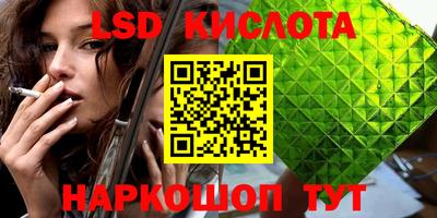 spice Ливны