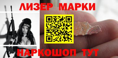 spice Ливны