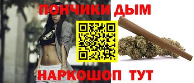 spice Ливны