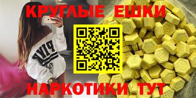 spice Ливны