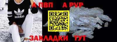 spice Ливны