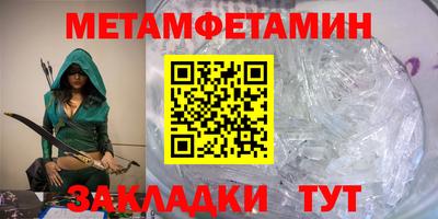 а пвп мука Лесосибирск