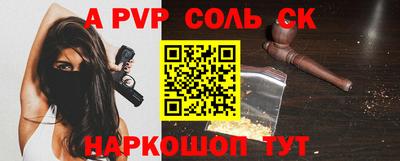 а пвп мука Лесосибирск