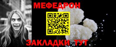 а пвп мука Лесосибирск