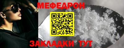 spice Ливны