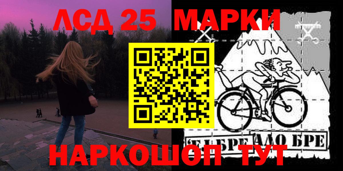 Лсд 25 экстази кислота Карпинск