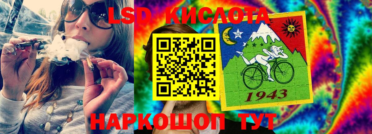 ЛСД экстази ecstasy  ЛСД экстази кислота  Вход с VPN  Карпинск 