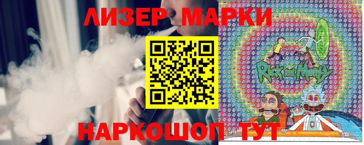 Марки N-bome 1,8мг  Вход с VPN  Карпинск 
