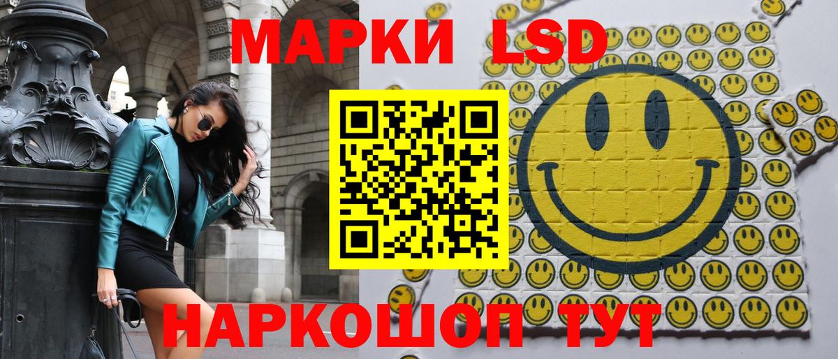 Марки NBOMe 1,5мг Карпинск