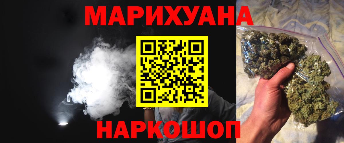 Карпинск  Марихуана Amnesia  Каннабис ГИДРОПОН  Вход с VPN 